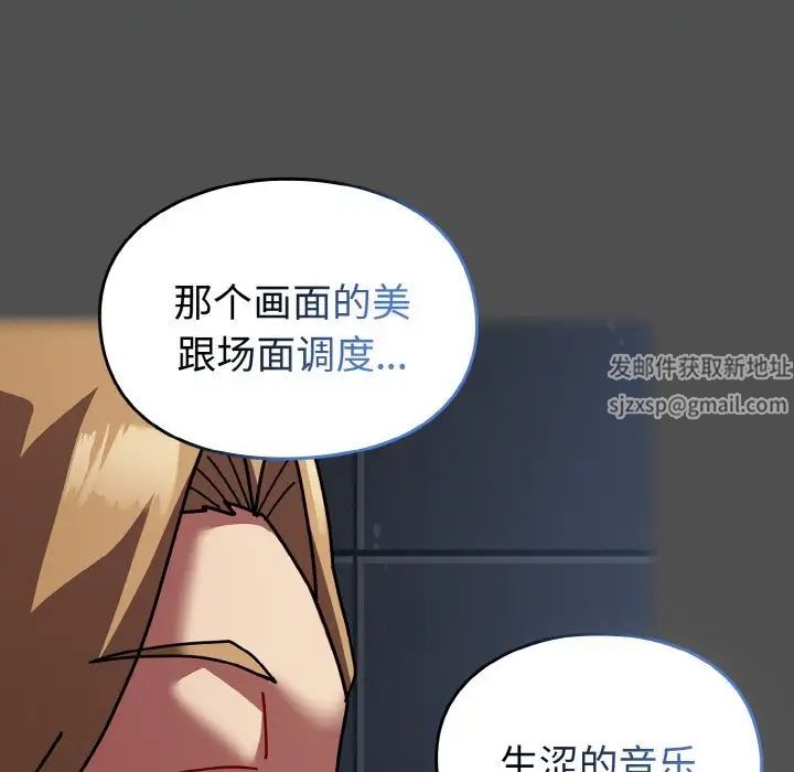 青梅以上恋人未满第51話