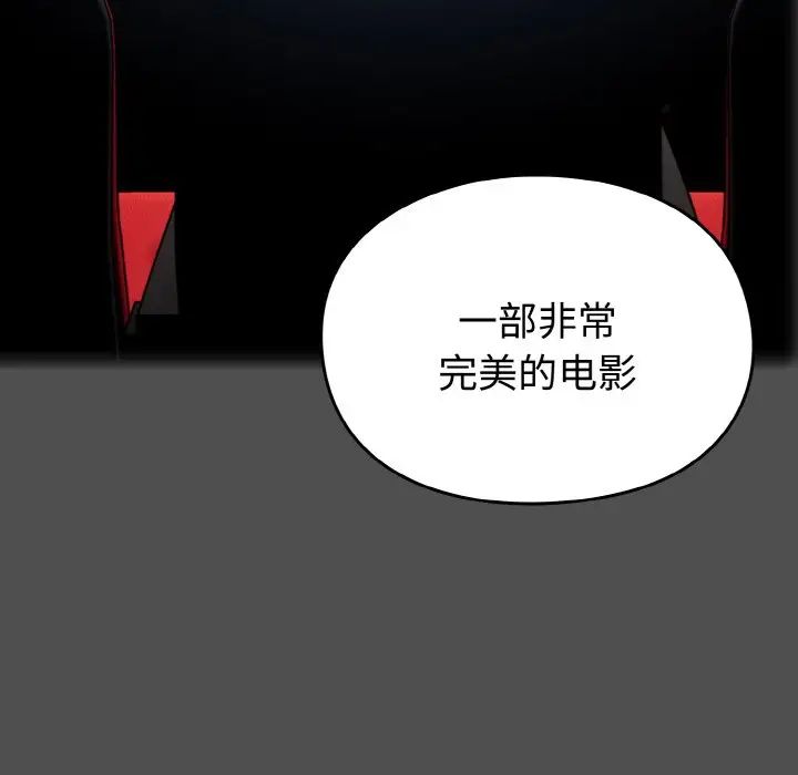 青梅以上恋人未满第51話