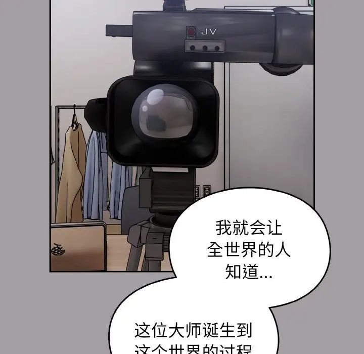 青梅以上恋人未满第51話