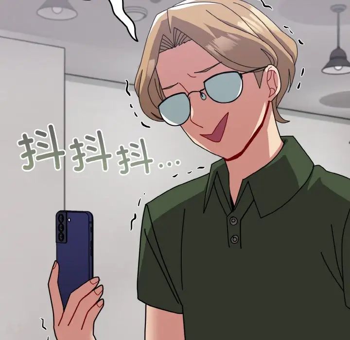 青梅以上恋人未满第51話