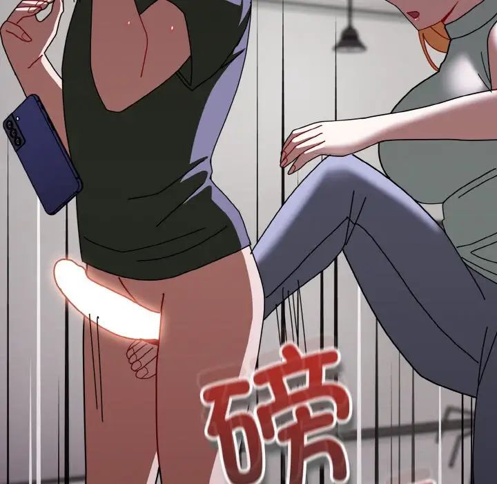 青梅以上恋人未满第51話