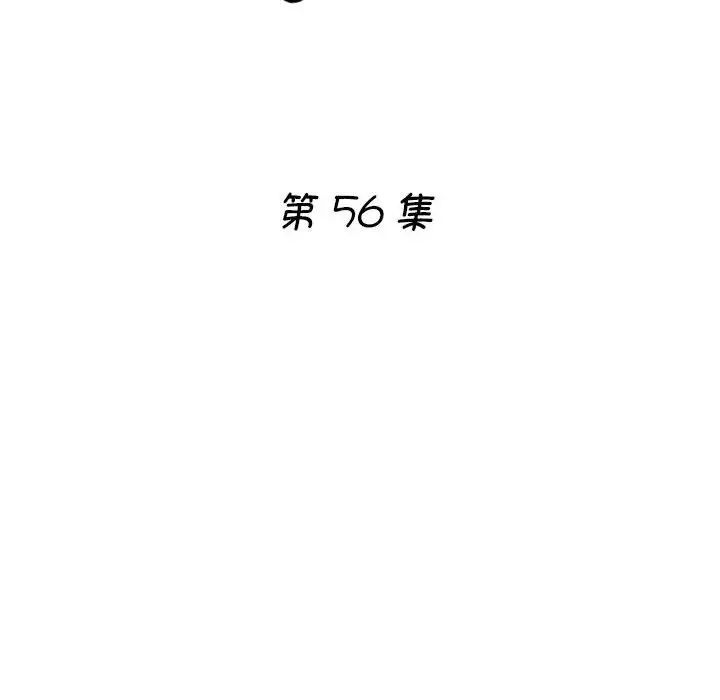 瑜珈初体验第56話