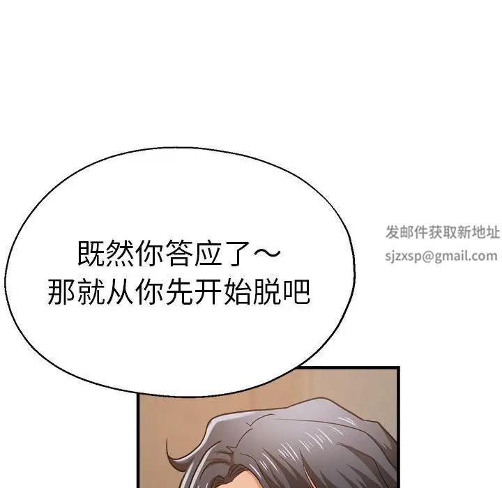 瑜珈初体验第56話