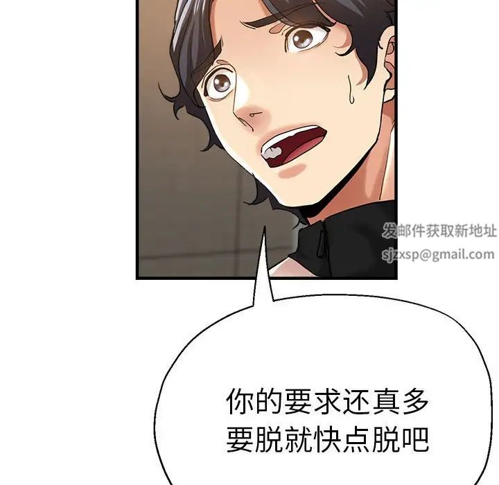 瑜珈初体验第56話