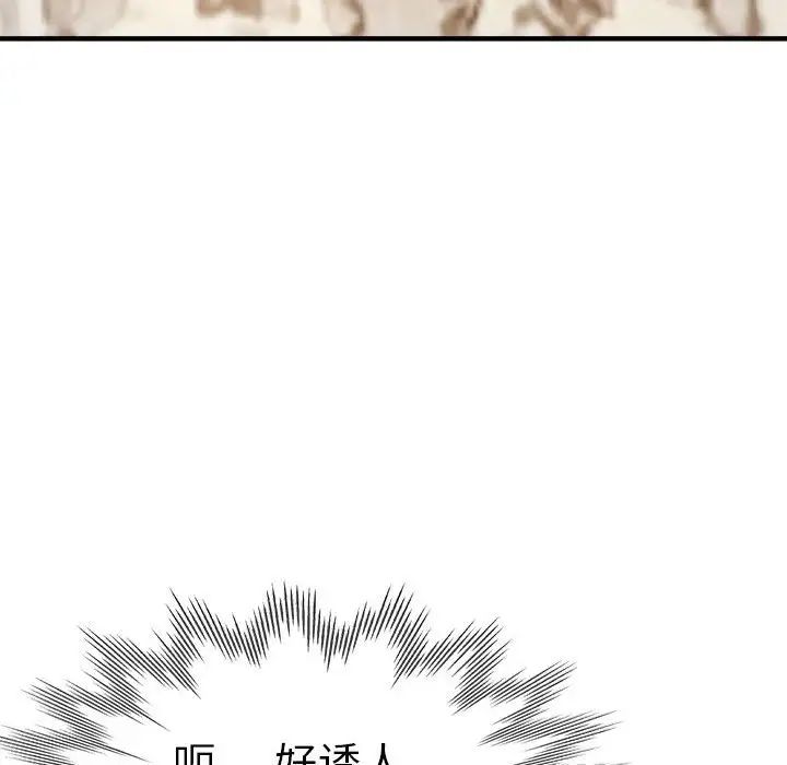 瑜珈初体验第56話