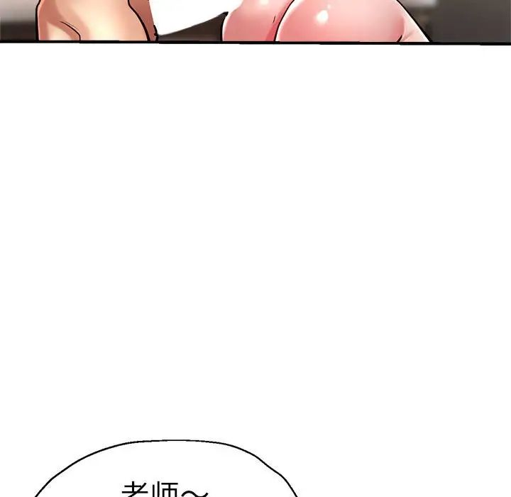 瑜珈初体验第56話