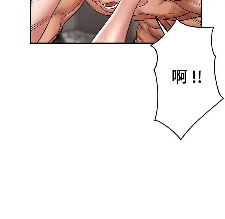 瑜珈初体验第56話