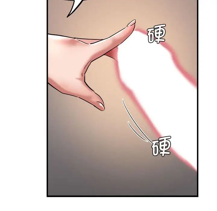 瑜珈初体验第56話