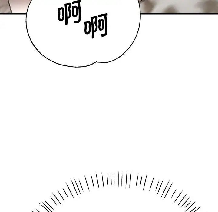 瑜珈初体验第56話