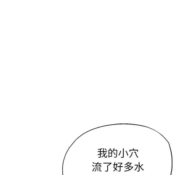 瑜珈初体验第56話