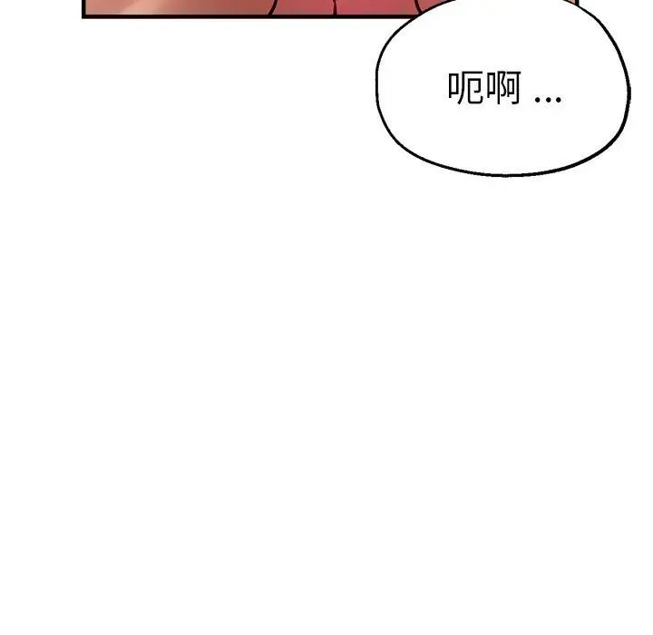 瑜珈初体验第56話