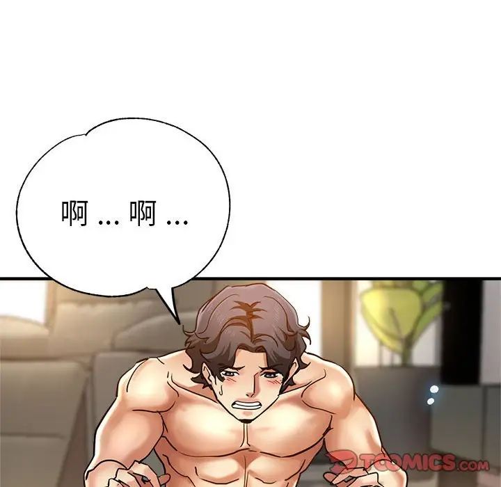 瑜珈初体验第56話