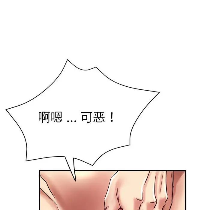 瑜珈初体验第56話