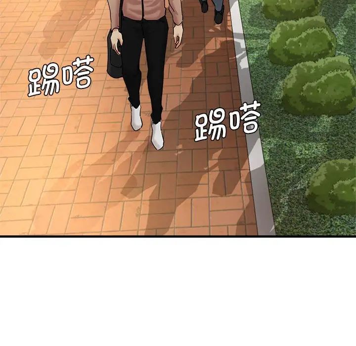 瑜珈初体验第56話