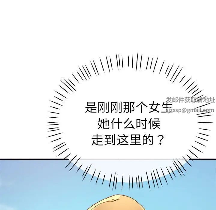 瑜珈初体验第56話
