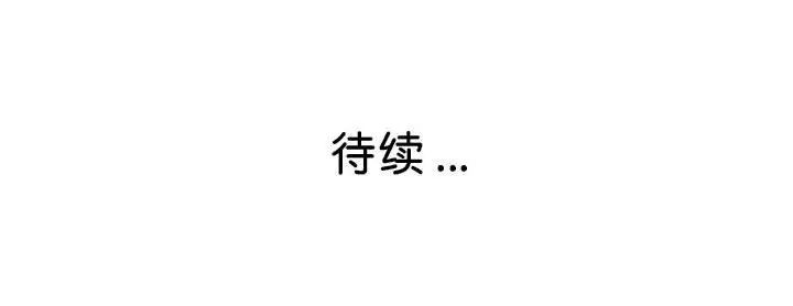 瑜珈初体验第56話