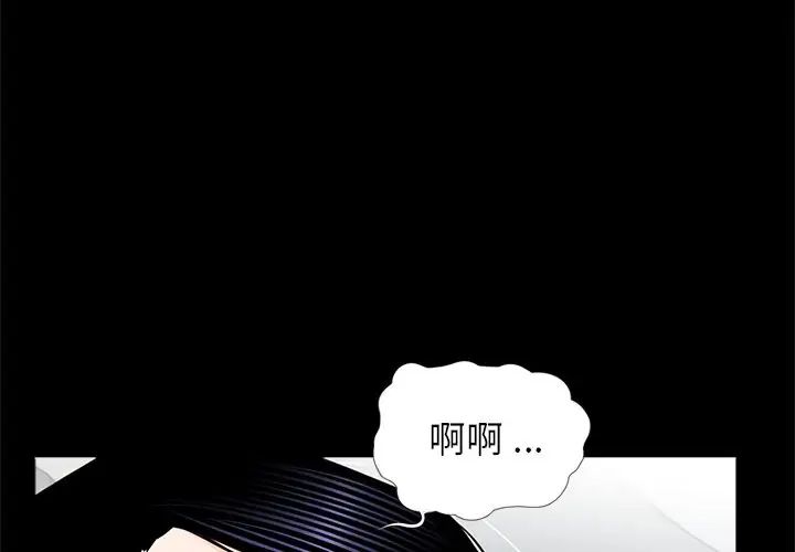 借子第27話