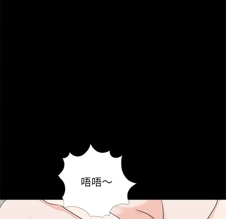 借子第27話