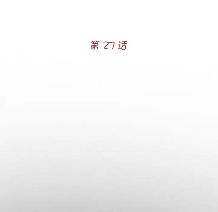 借子第27話