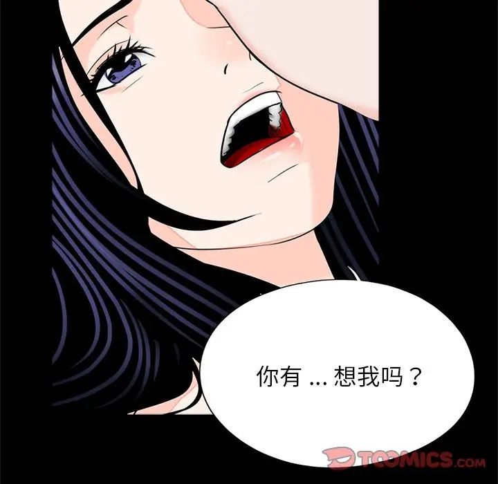 借子第27話