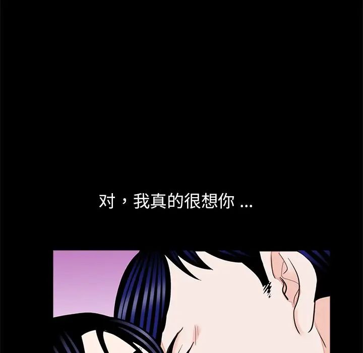 借子第27話