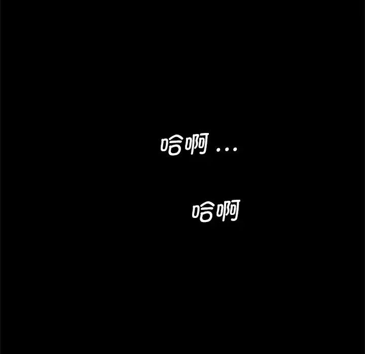 借子第27話