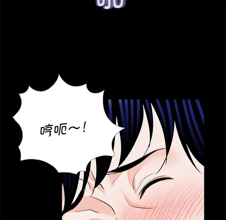 借子第27話