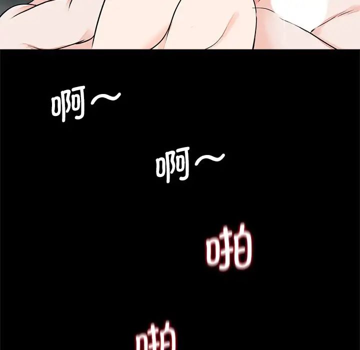 借子第27話