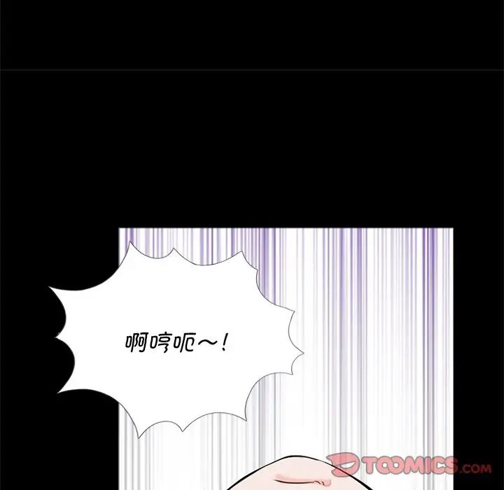 借子第27話