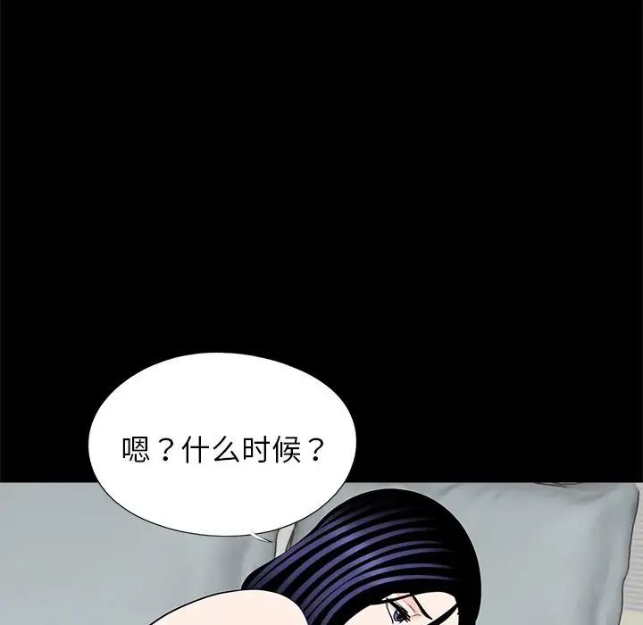 借子第27話