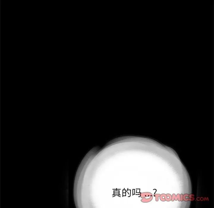 借子第27話