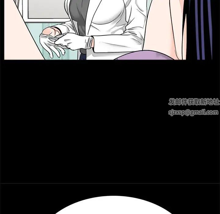 借子第27話