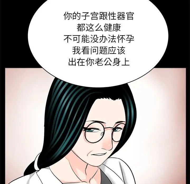 借子第27話