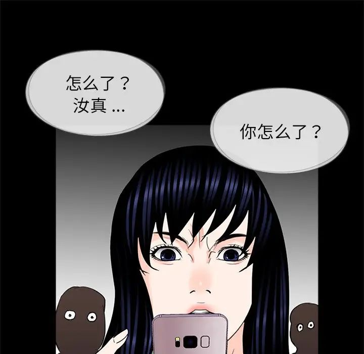 借子第27話