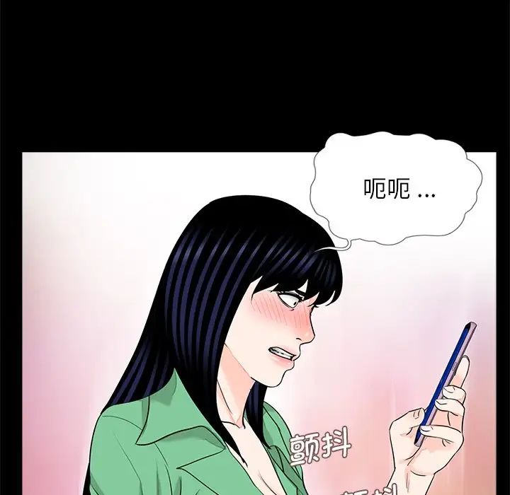 借子第27話