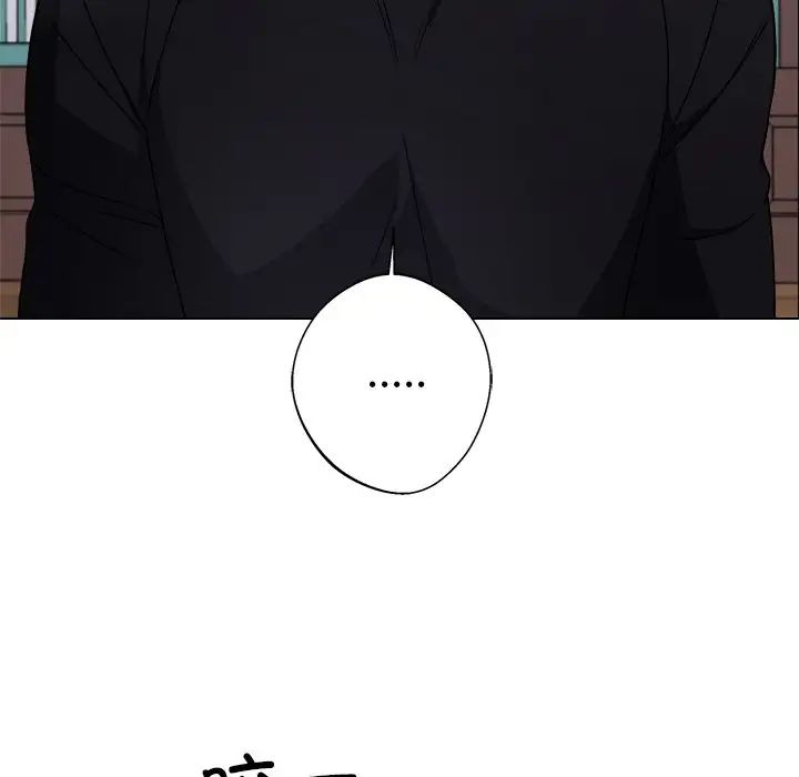同寝第8話
