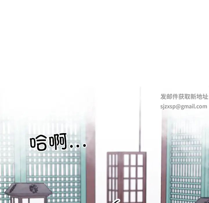同寝第8話