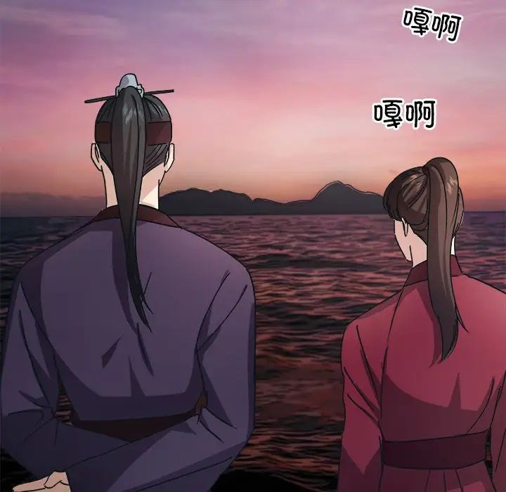 同寝第8話