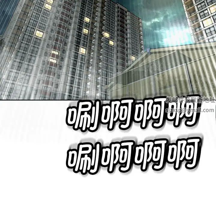 我的女儿就拜托你了第8話