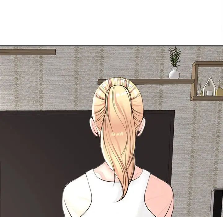 我的女儿就拜托你了第8話