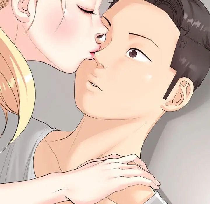 我的女儿就拜托你了第8話