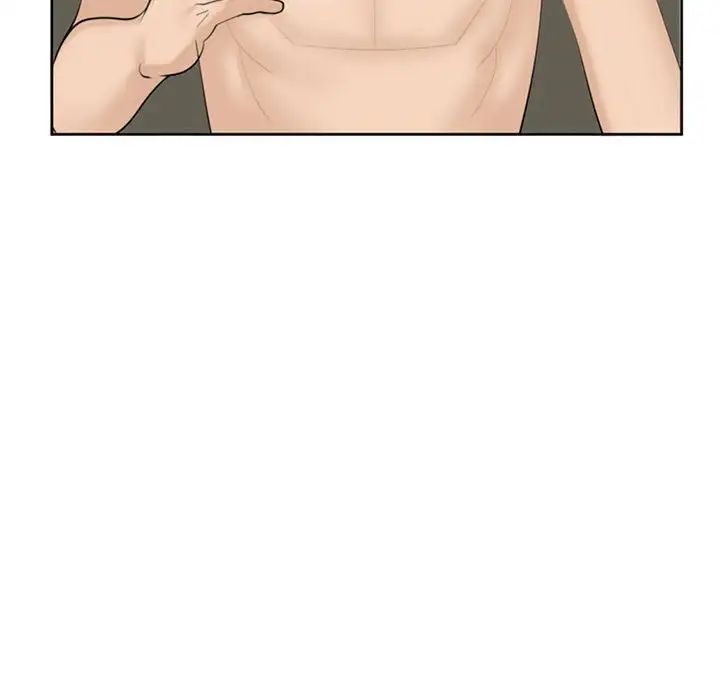 我的女儿就拜托你了第8話