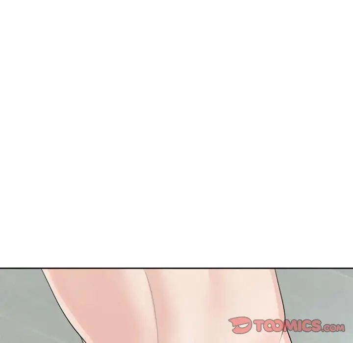 我的女儿就拜托你了第8話