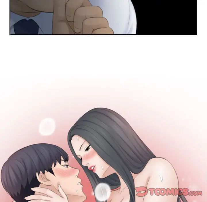 熟女的味道第23話