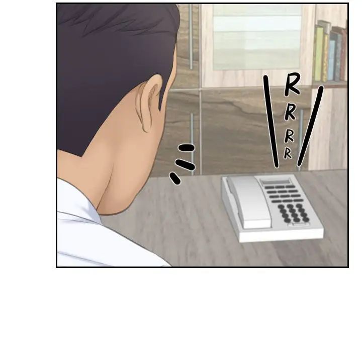 熟女的味道第23話