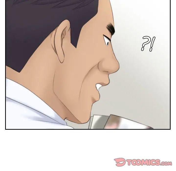 熟女的味道第23話