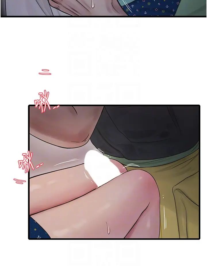水电工日誌第33話-發洩出來才會舒服