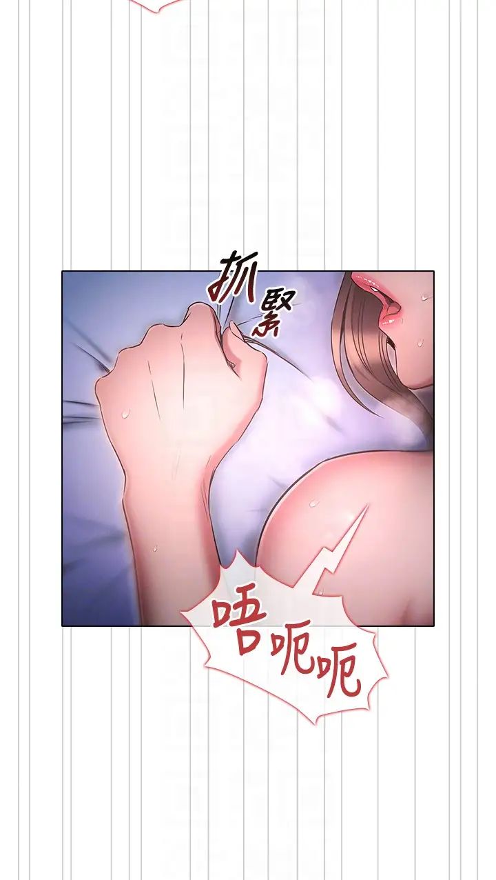 鲁蛇的多重宇宙第73話-往小穴發射滿滿奶油砲彈