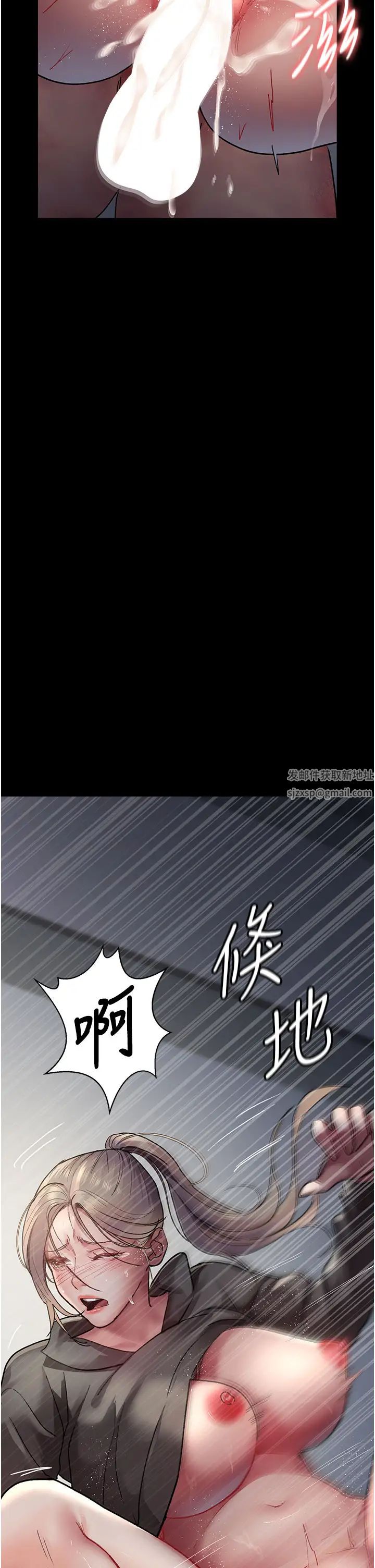 夜间诊疗室第47話-帶小母狗去散步