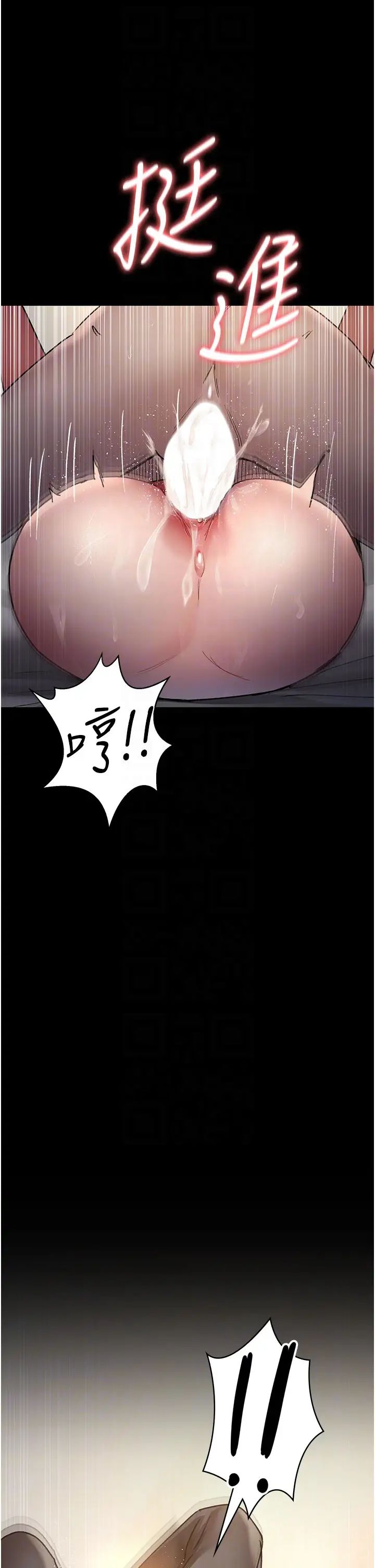 夜间诊疗室第47話-帶小母狗去散步